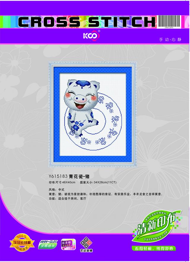 Y615183 青花瓷-猪(11CT白) - Y615183 - 918博天堂