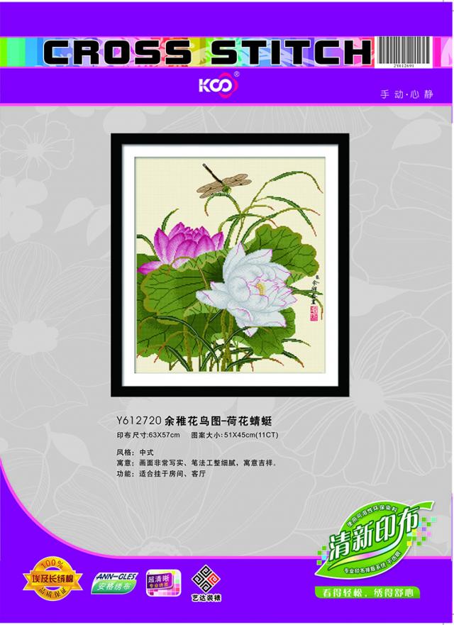 Y612720 余稚花鸟图—荷花蜻蜓(11CT米) - Y612720 - 918博天堂