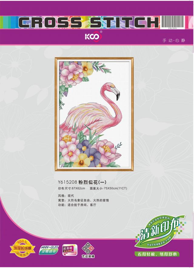 Y615208 粉烈似花(一)(11CT白) - Y615208 - 918博天堂