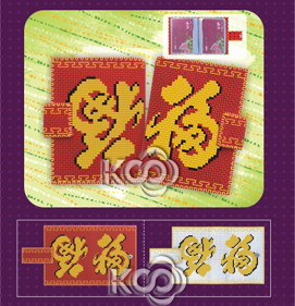 福到 - K8605 - 918博天堂