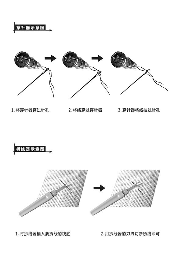 配件试意图(黑白) -  - 918博天堂